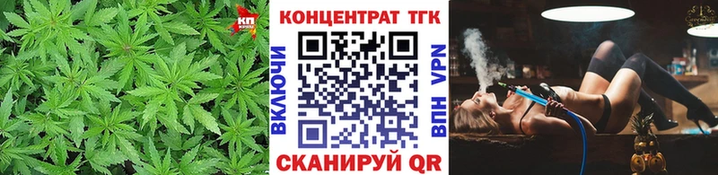 ТГК жижа shop формула Высоцк